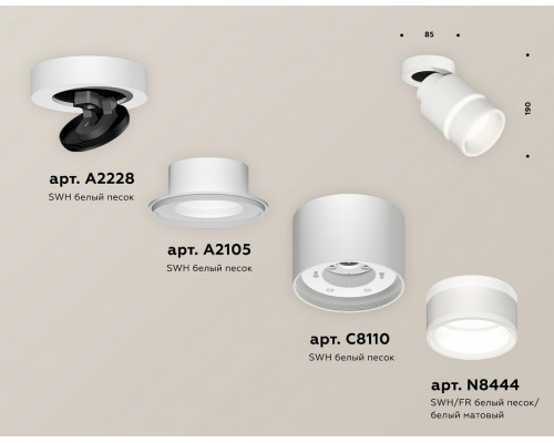 Спот Ambrella Light XM XM8110004