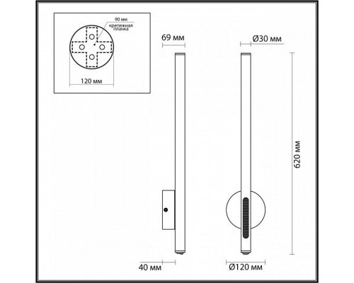 Бра Odeon Light Mali 6643/10WL