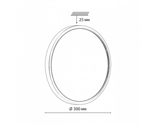 Накладной светильник Sonex Omega Black 7662/24L