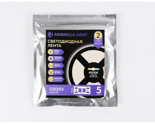 Лента светодиодная Ambrella Light GS GS1202