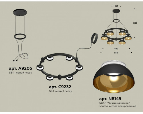 Подвесная люстра Ambrella Light XR XR92051002