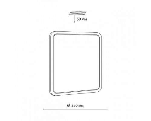 Накладной светильник Sonex Seva 7613/CL