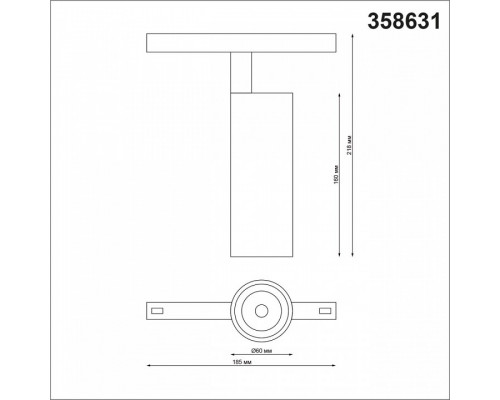 Светильник на штанге Novotech Flum 358631