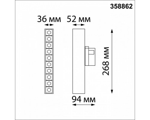 Накладной светильник Novotech Iter 358862