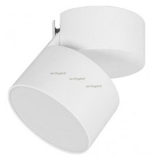 Светильник на штанге Arlight SP-RONDO-FLAP-R110-25W Day4000 (WH, 110 deg) 028160