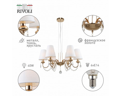 Подвесная люстра Rivoli Becky Б0055463