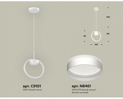 Подвесной светильник Ambrella Light XB XB9101153