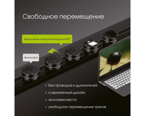 Трек встраиваемый Arte Milano Am-track-sockets 385201TBB/100 Grey