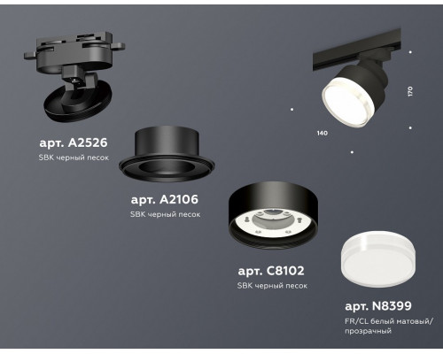 Светильник на штанге Ambrella Light XT XT8102028