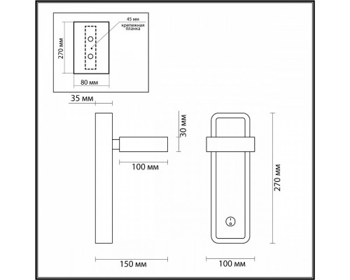 Бра Lumion Leland 5631/5WL