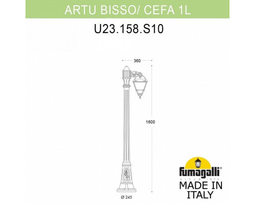 Фонарный столб Fumagalli Cefa U23.158.S10.AYF1R