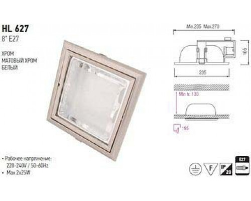 Встраиваемый светильник Horoz Electric HL627 HRZ00000650