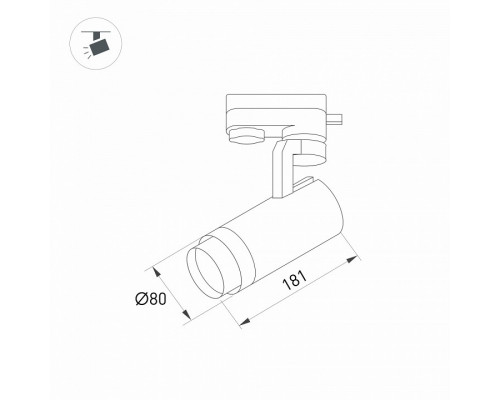 Светильник на штанге Arlight GELIOS 031240