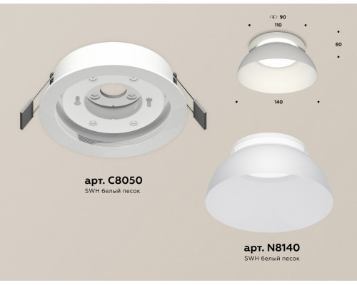 Встраиваемый светильник Ambrella Light XC XC8050100