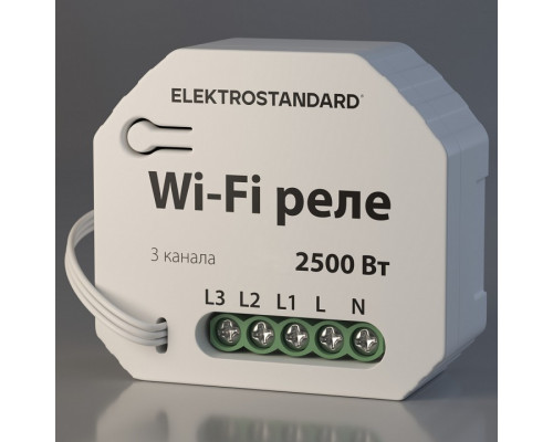 Конвертер Wi-Fi для смартфонов и планшетов Elektrostandard WF 76004/00