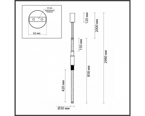 Подвесной светильник Odeon Light Marmi 4359/14L