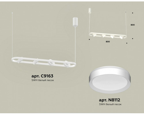 Подвесной светильник Ambrella Light XB XB9163100