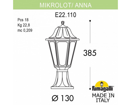 Наземный низкий светильник Fumagalli Anna E22.110.000.AYF1R