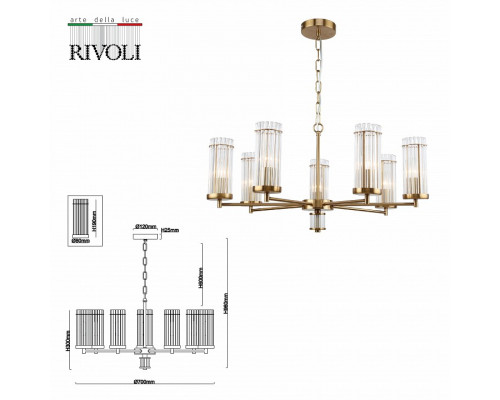 Подвесная люстра Rivoli Dolly Б0055534