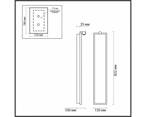 Накладной светильник Odeon Light Stoflake 5078/35WL