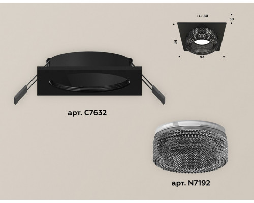 Встраиваемый светильник Ambrella Light XC XC7632021