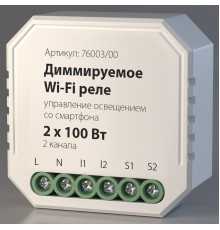 Конвертер Wi-Fi для смартфонов и планшетов Elektrostandard WF 76003/00