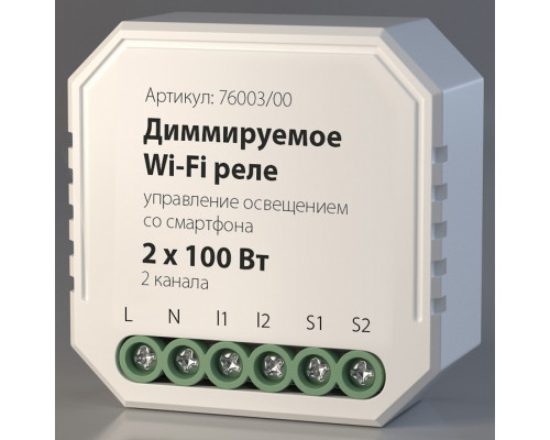 Конвертер Wi-Fi для смартфонов и планшетов Elektrostandard WF 76003/00