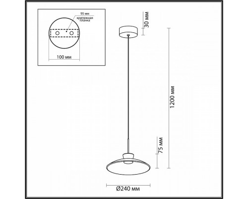 Подвесной светильник Odeon Light Saucer 5055/9LA