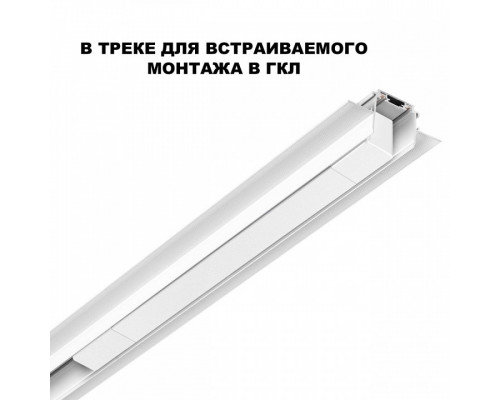 Блок питания Novotech SMAL 359215