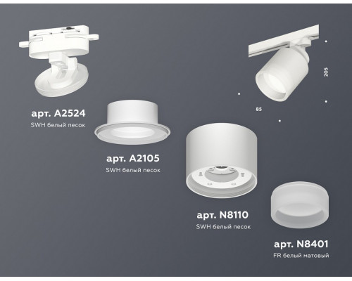 Светильник на штанге Ambrella Light XT XT8110001