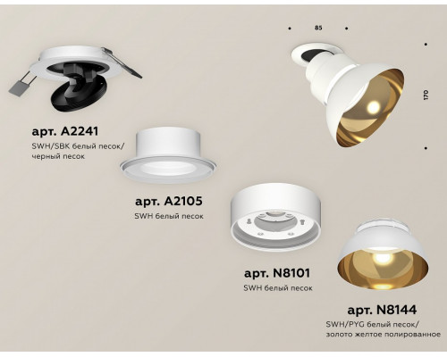 Спот Ambrella Light XM XM8101601