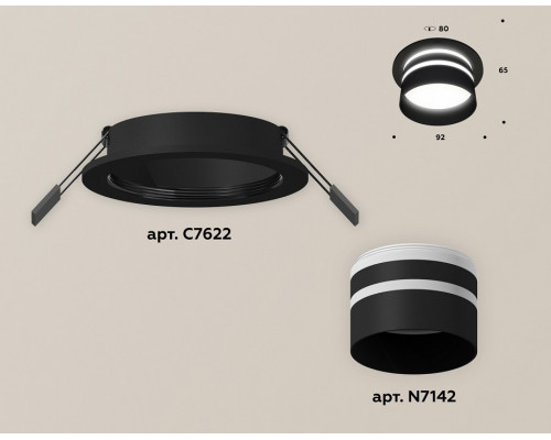 Встраиваемый светильник Ambrella Light XC XC7622042