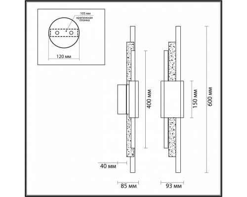 Бра Odeon Light Marmi 4361/10WL