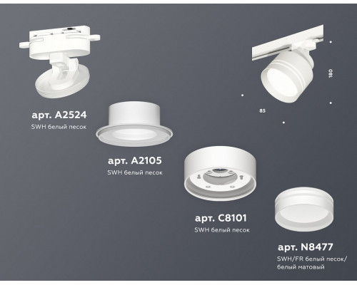 Светильник на штанге Ambrella Light XT XT8101026