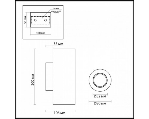 Накладной светильник Odeon Light Travertino 6625/2W