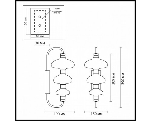 Бра Odeon Light Amore 5411/9WL