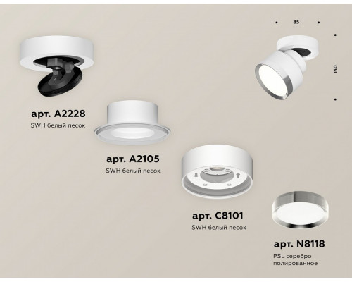 Спот Ambrella Light XM XM8101003