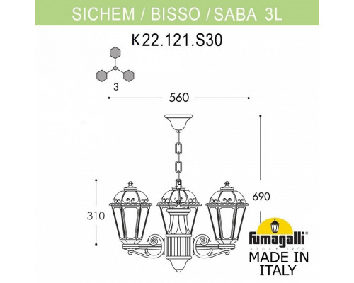 Подвесной светильник Fumagalli Saba K22.120.S30.BYF1R