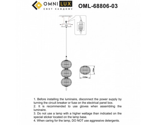 Подвесной светильник Omnilux Cedrello OML-68806-03