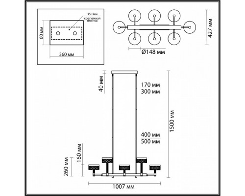 Люстра на штанге Odeon Light Fivre 5032/48LA