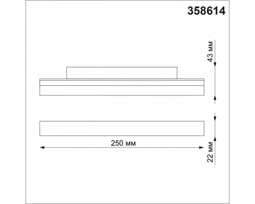 Накладной светильник Novotech Flum 358614