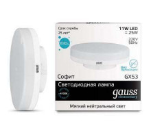 Лампа светодиодная Gauss 838 GX53 11Вт 4100K 83821