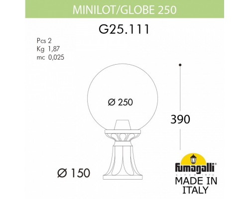 Наземный низкий светильник Fumagalli Globe 250 G25.111.000.BZF1R