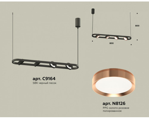 Подвесной светильник Ambrella Light XB XB9164103