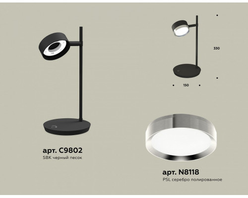 Настольная лампа офисная Ambrella Light XB XB9802151