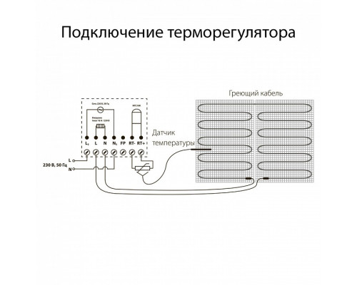 Терморегулятор электромеханический для теплого пола Werkel черный W1151108