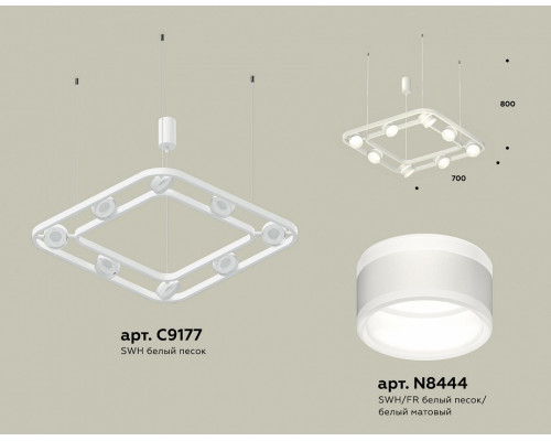 Подвесная люстра Ambrella Light XB XB9177152