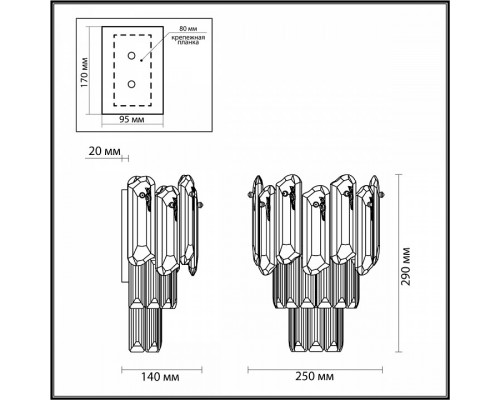 Накладной светильник Odeon Light Bullon 5069/2W