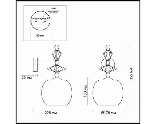 Бра Odeon Light Bizet 4893/1WB