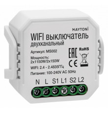 Контроллер-выключатель Wi-Fi для смартфонов и планшетов Maytoni Wi-Fi Модуль MS002